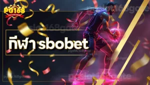 กีฬา sbobet
