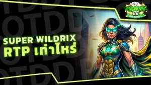 Super Wildrix RTP เท่าไหร่