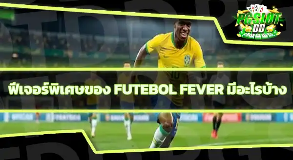 Futebol Fever RTP เท่าไหร่