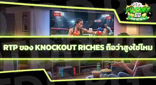 Knockout Riches RTP เท่าไหร่
