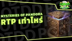 Mysteries of Pandora RTP เท่าไหร่